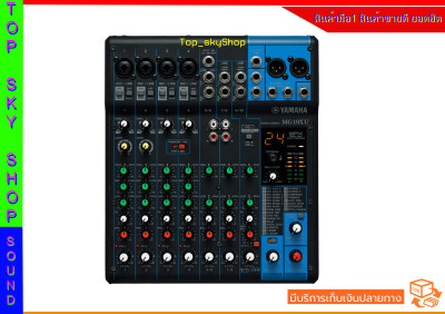 ดูภาพ Analog Mixer ยี่ห้อ YAMAHA รุ่น MG10XU เครื่องผสมสัญญาณเสียง MG Series XU Model MG10XU (ของแท้ รับประกันศูนย์) เพิ่มเติม Analog Mixer ยี่ห้อ YAMAHA รุ่น MG10XU เครื่องผสมสัญญาณเสียง MG Series XU Model MG10XU (ของแท้ รับประกันศูนย์)