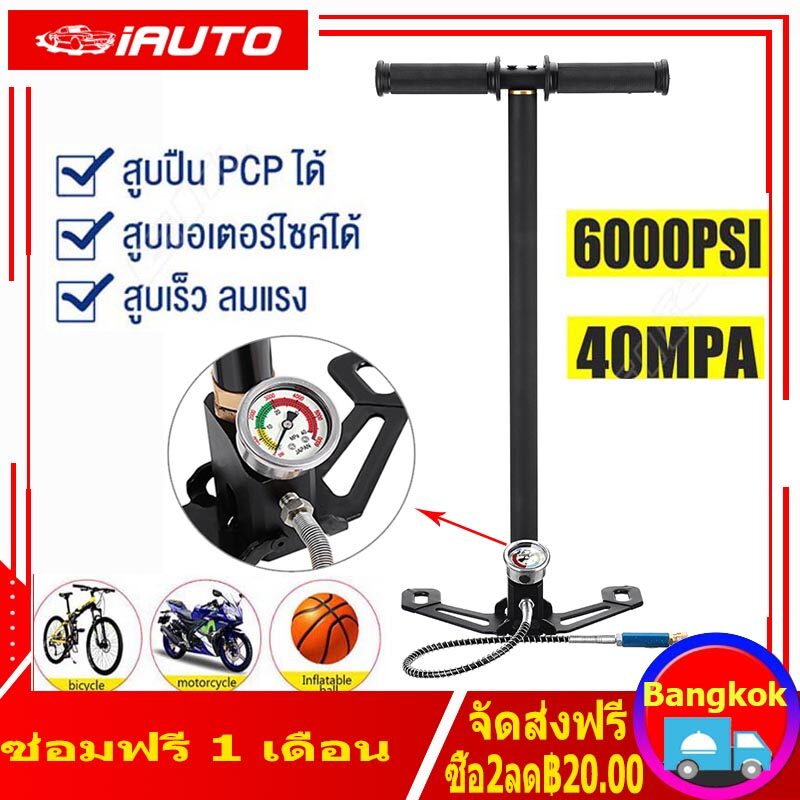 สูบลมแรงดันสูง แรงดันสูง สูบแรงดันสูงpcp สูบแรงดันสูงpcp 6000 40mpa 6000psi พับได้ แรงดันสูง PCP 3 Stage ปั๊มมือสำหรับพีซีพีอากาศ เรือยาง Tungsten steel stage