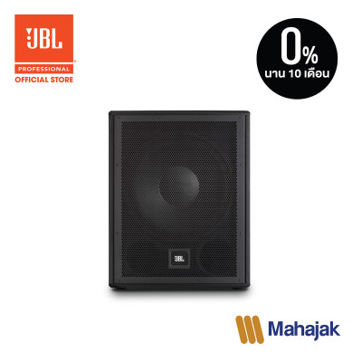 ลำโพงซับวูฟเฟอร์ JBL IRX115S ขนาด 15นิ้ว มีแอมป์ในตัว (1,300 วัตต์) | 15-inch Powered Subwoofer