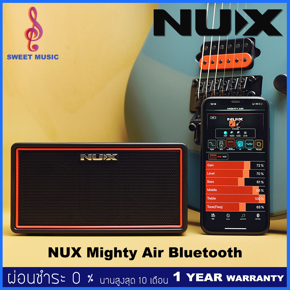 NUX Mighty Air Bluetooth แอมป์กีตาร์