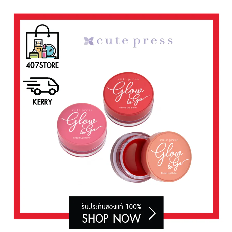 Cute Press Glow to go Tinted Lip Balm ลิปมัน ลิปบาล์ม 6.5g