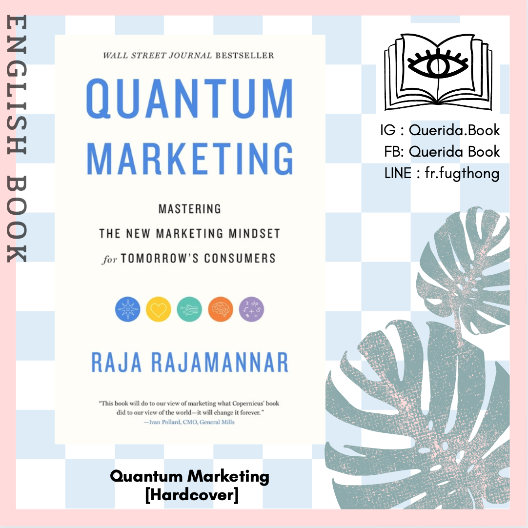 [Querida] หนังสือภาษาอังกฤษ Quantum Marketing : Mastering the New Marketing Mindset for Tomorrow's Consumers [Hardcover]