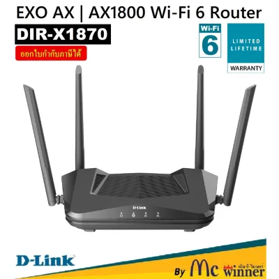 ROUTER (เราเตอร์) D-LINK รุ่น DIR-X1870 EXO AX | AX1800 Wi-Fi 6 ROUTER ประกันตลอดการใช้งาน