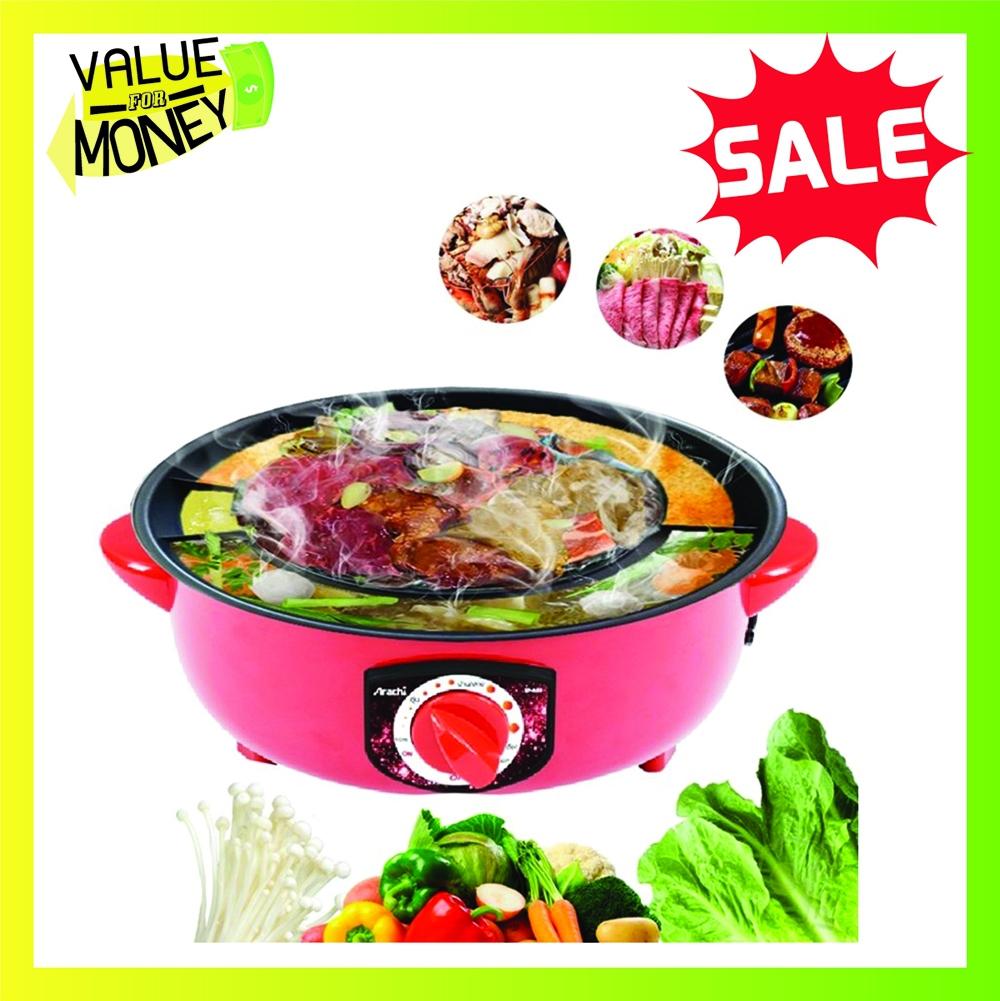 ขาย Value For Money Arachi กระทะไฟฟ้า เตาย่างบาร์บีคิว หม้อสุกี้และชาบู รุ่น SF-A03  (Red)