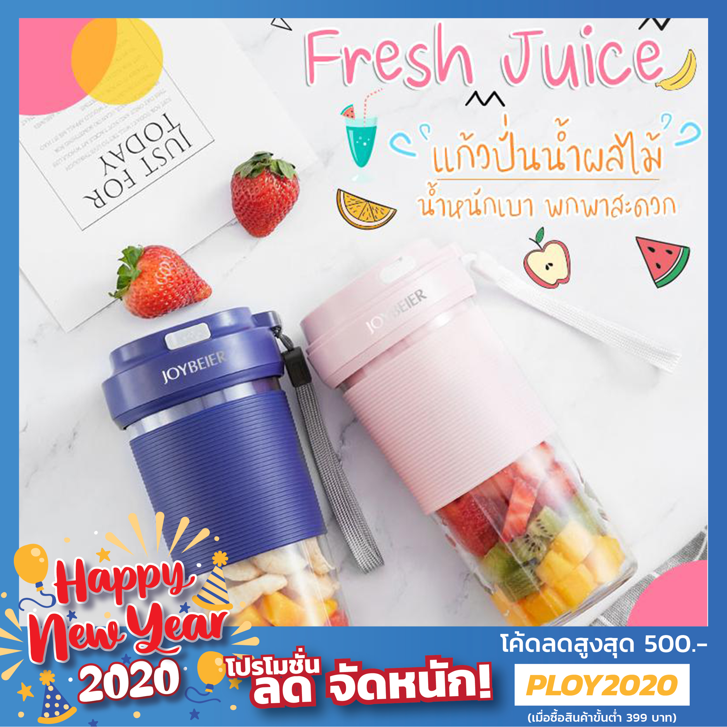 Ploy shop แก้วปั่นผลไม้เครื่องปั่นผลไม้พกพา เครื่องเตรียมอาหาร เครื่องปั่นผลไม้ไพฟ้ามินิ Ploy shop แก้วปั่นผลไม้เครื่องปั่นผลไม้พกพา เครื่องเตรียมอาหาร เครื่องปั่นผลไม้ไพฟ้ามินิ