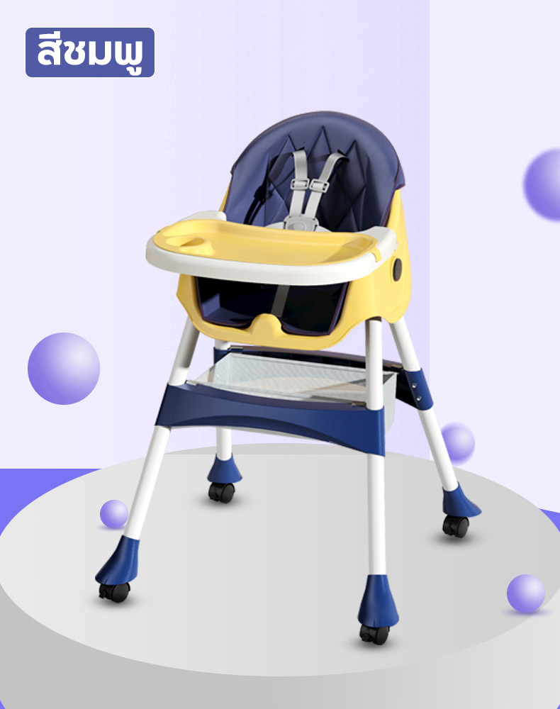 พร้อมส่ง 】เก้าอี้เด็ก ที่นั่งเด็ก เก้าอี้กินข้าวเด็ก เก้าอี้หัดนั่ง
