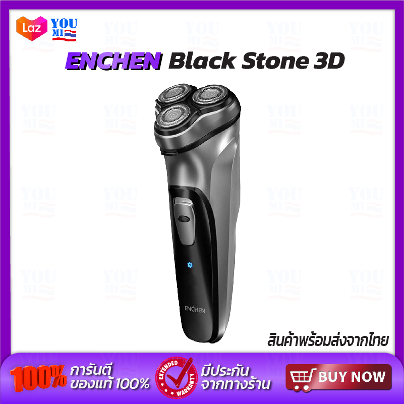ENCHEN Black Stone 3D Shaver เครื่องโกนหนวดไฟฟ้า มีหัวกันจอน โกนเกลี้ยงเกลา เครื่องโกนหนวด โกนหนวดไฟฟ้า ที่โกนหนวดไฟฟา