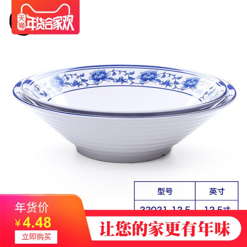 Dày Melamine Gốm Sứ Thanh Hoa Khách Sạn Món Trộn Mao Cai Của Tứ Xuyên Bát To Giả Sứ Nhựa Ngâm Lưu Vực Cay Bát Tô Mì Kéo Bát Canh