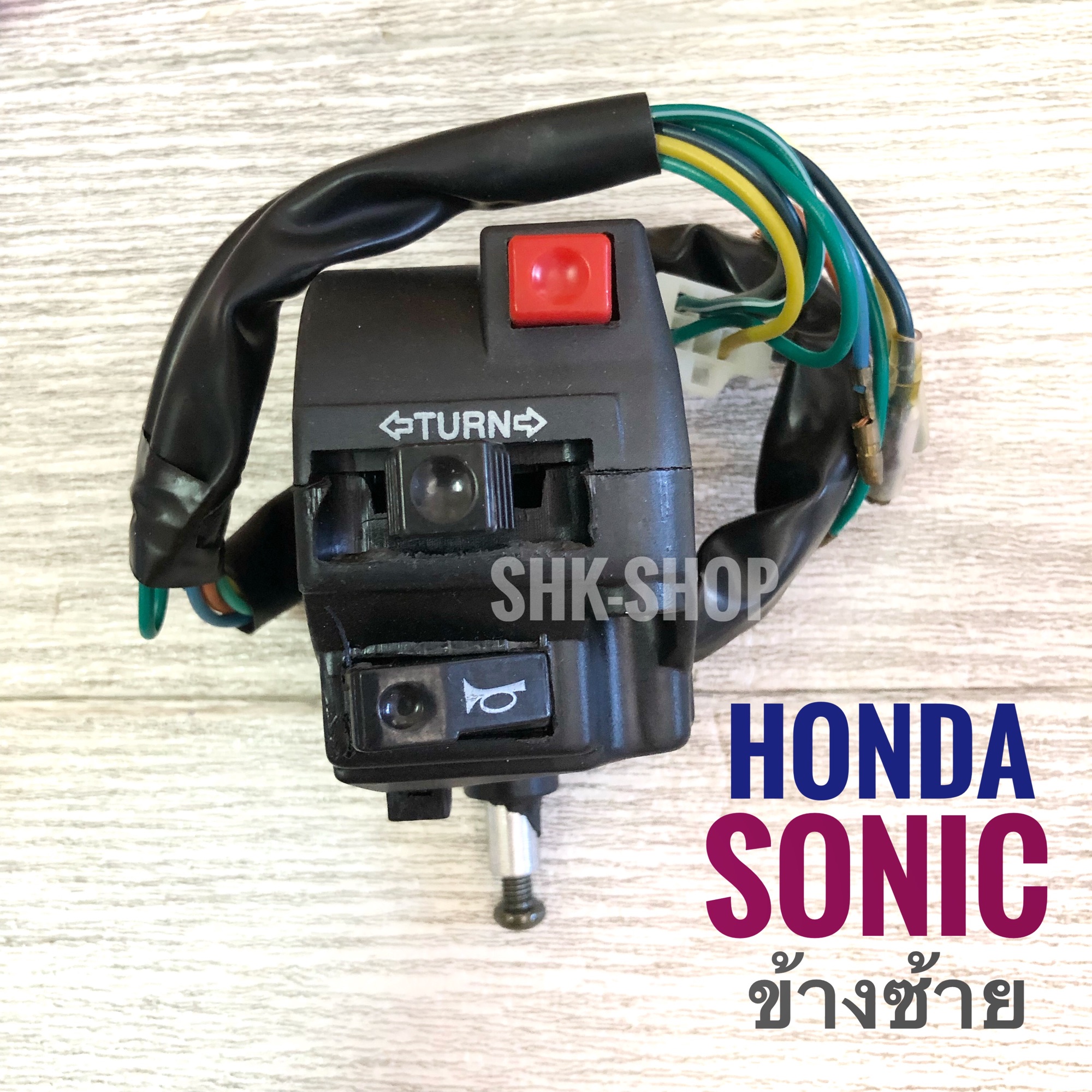 สวิตซ์แฮนด์ HONDA SONIC , ฮอนด้า โซนิค ข้างซ้าย