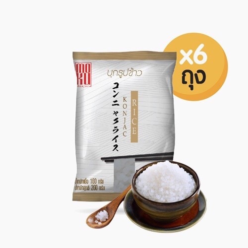 [keto]MOKU บุกรูปข้าว บุกเพื่อสุขภาพ Konjac rice ขนาด160 กรัมX6