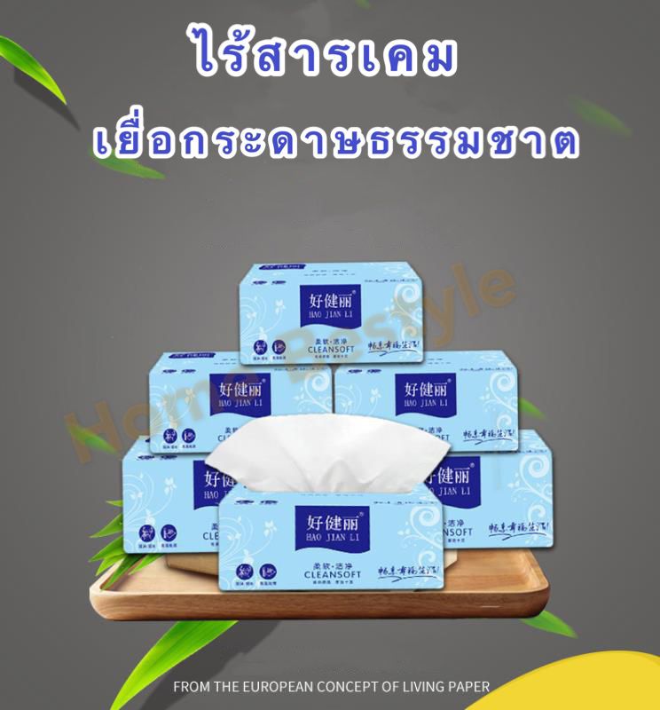สินค้าพร้อมส่ง กระดาษชำระแบบม้วน กระดาษทิชชู เป็นสินค้าระดับคุณภาพดี ...