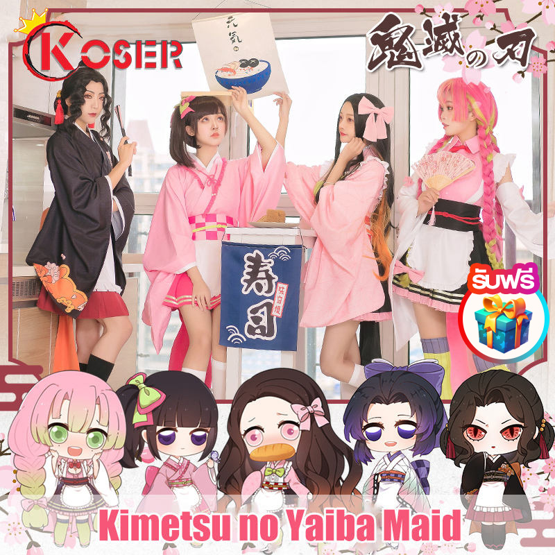 [COSER KING Store] ดาบการ์ตูนอะนิเมะ เครื่องแต่งกายคอสเพลย์ การ์ตูนอะนิเมะ Demon Slayer Kimetsu no Yaiba Kimono Maid Cosplay Costume Muzan Kochou Mitsuri Nezuko Kanao