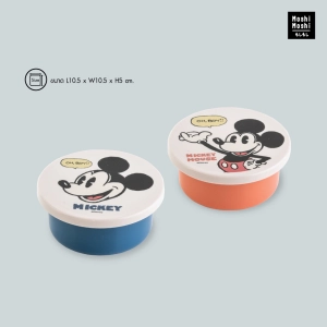 ภาพหน้าปกสินค้าMoshi Moshi  กระปุกกลมฝาเปิด สำหรับเก็บของ ลาย Mickey Mouse ลิขสิทธิ์แท้จากค่าย Disney รุ่น 6100000266-0267 ที่เกี่ยวข้อง