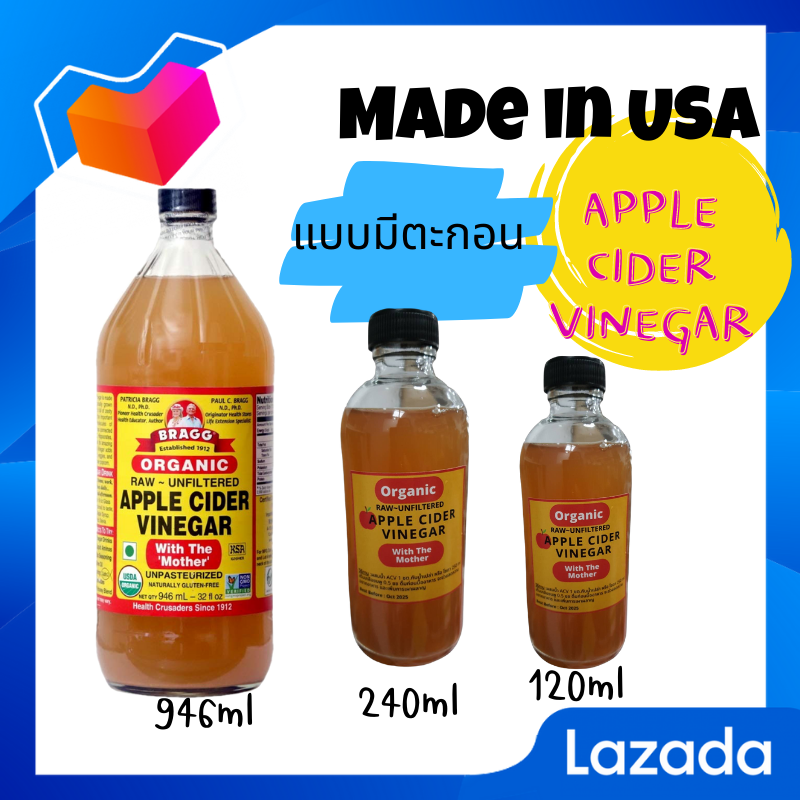 Bragg Apple Cider Vinegar with mother 120,240 และ 946 ml