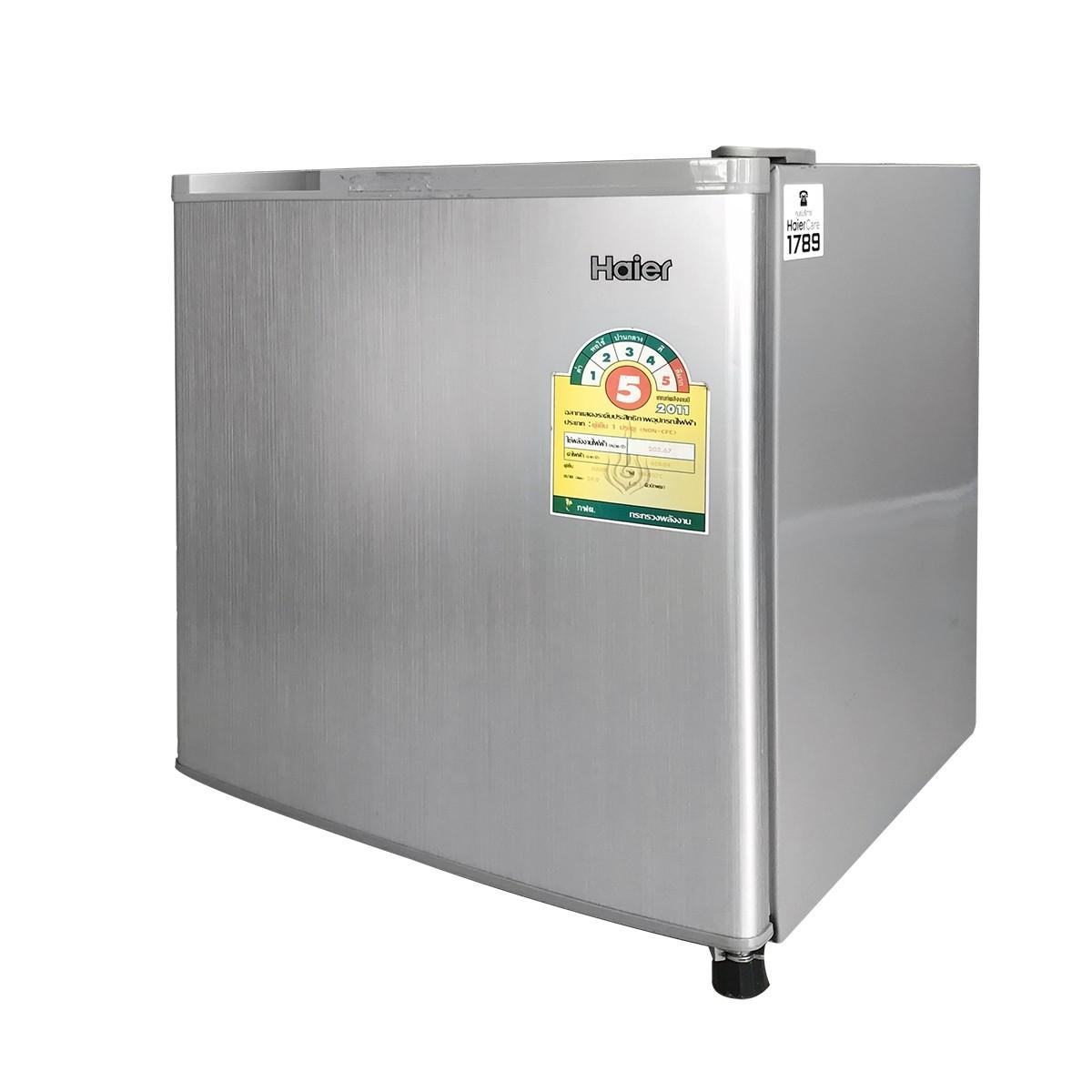 HAIER ตู้เย็น 1 ประตู 2.1 คิว รุ่น HR-907CQ MSอุปกรณ์ไฟฟ้าในห้องครัว