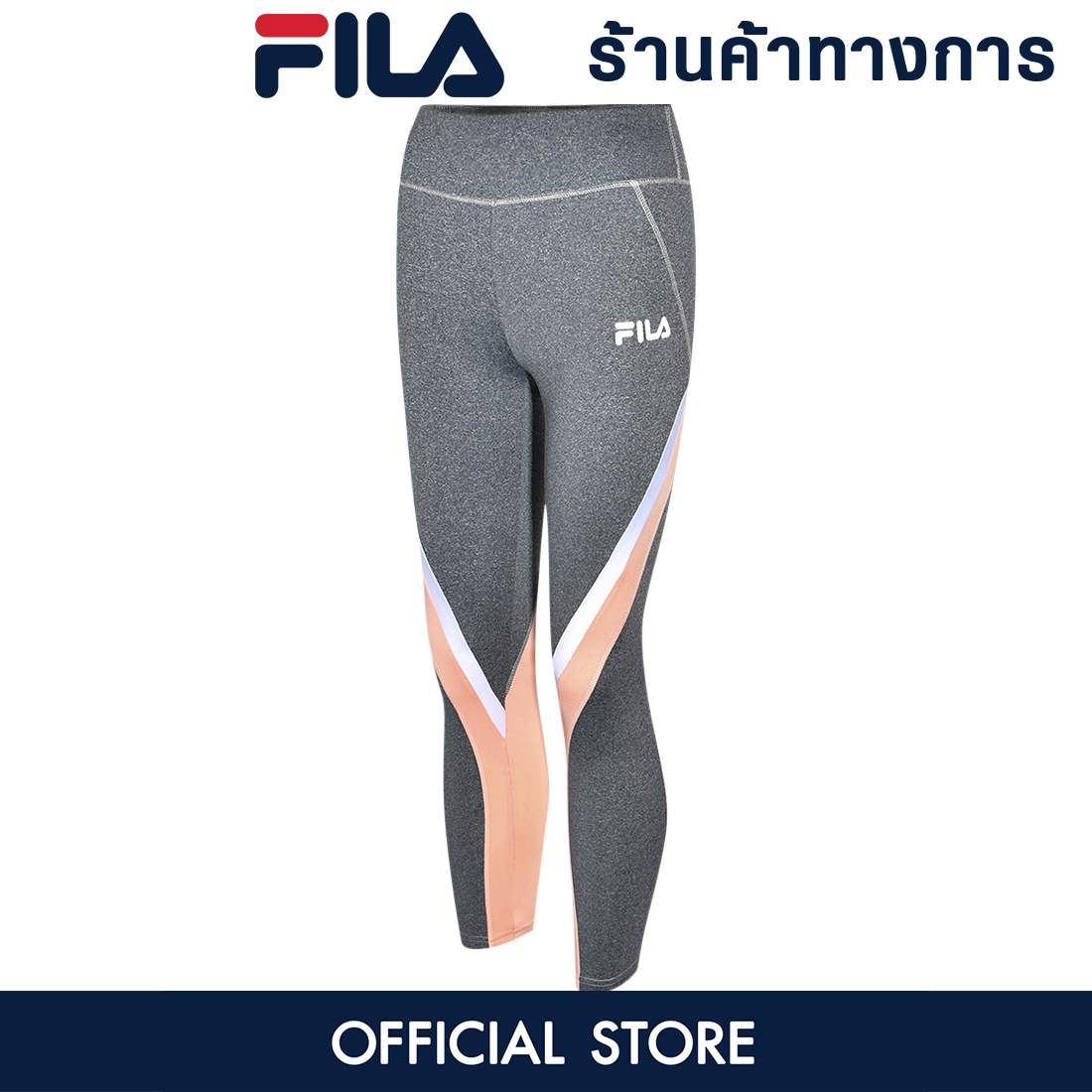 FILA FPLGWQ12117 กางเกงออกกำลังกายผู้หญิง