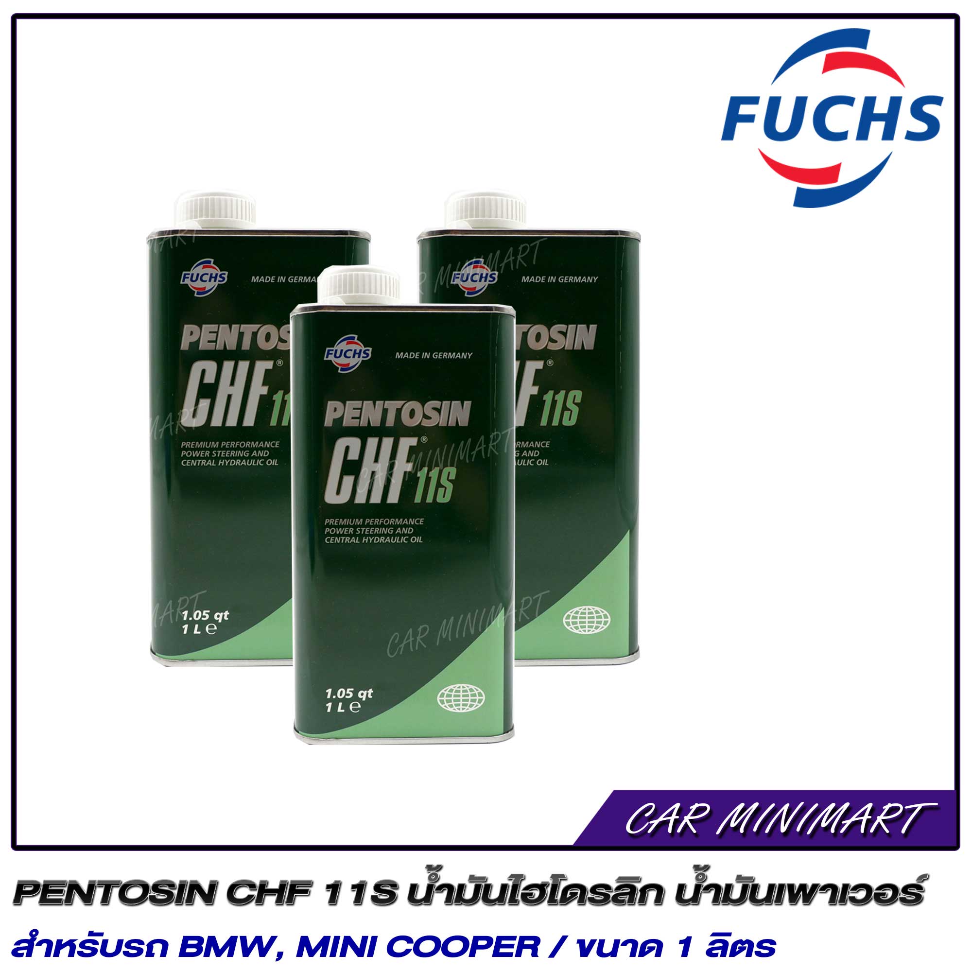 PENTOSIN CHF 11S น้ำมันไฮโดรลิก น้ำมันเพาเวอร์ สำหรับรถ BMW, MINI COOPER / ขนาด 1 ลิตร