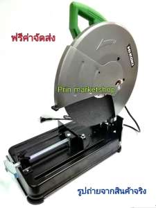 ดูภาพ HIKOKI แท่นตัดไฟเบอร์ 14 นิ้ว 2000W ( HITACHI) เพิ่มเติม HIKOKI แท่นตัดไฟเบอร์ 14 นิ้ว 2000W ( HITACHI)