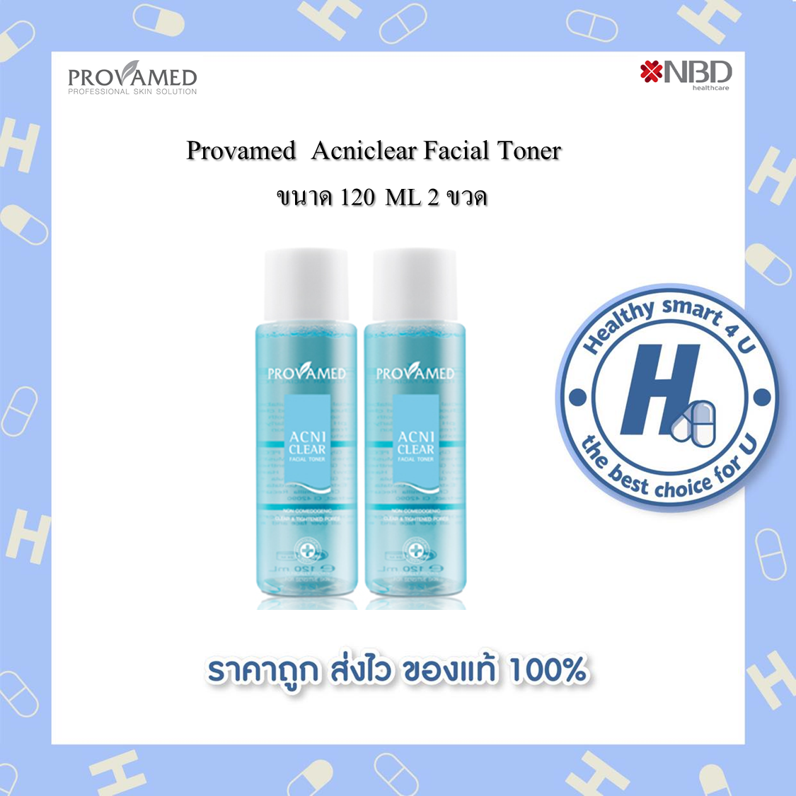 Provamed Acniclear Facial Toner 120 ml ( 2 ขวด )  ซื้อคูถูกกว่า  ปรับสภาพผิวก่อนบำรุง ด้วยโทนเนอร์ สูตรอ่อนโยน จากโปรวาเมด ช่วยขจัดสิ่งสกปรกตกค้าง