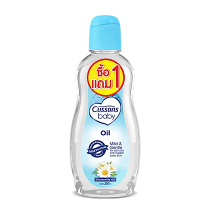 CUSSONS เบบี้ออยส์ สีฟ้า 200 มล.