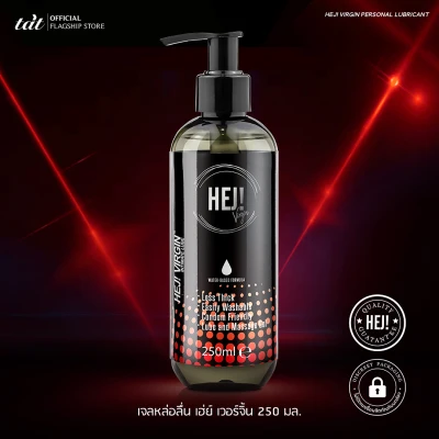 HEJ Virgin Personal lubricant and Massage gel (250ml) x 1 pcs.