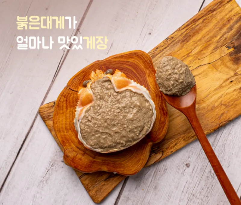 ภาพสินค้า더진한붉은대게장 Goremi Original Red Snow Crab Cream (มันปูหิมะแดงออริจินอล) 80g จากร้าน CM KOREA SHOP บน Lazada ภาพที่ 5