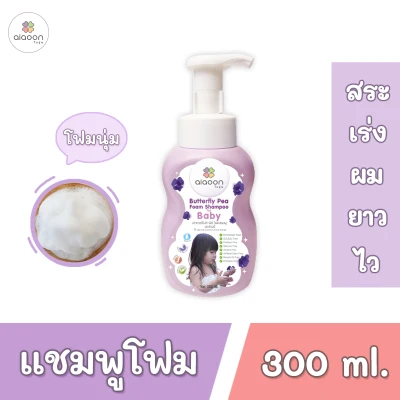 ai+aoon Natural Foam Shampoo For Baby 300 ML