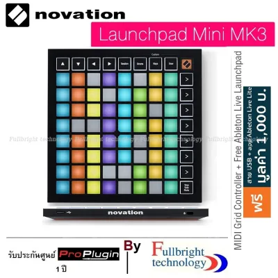 Novation Launchpad Mini MKIII(Mk3) Controller รุ่นใหม่จาก Novation มาพร้อมฟังค์ชั่นใหม่ แบบโหมดสี RGB รับประกันศูนย์ไทย 1 ปี