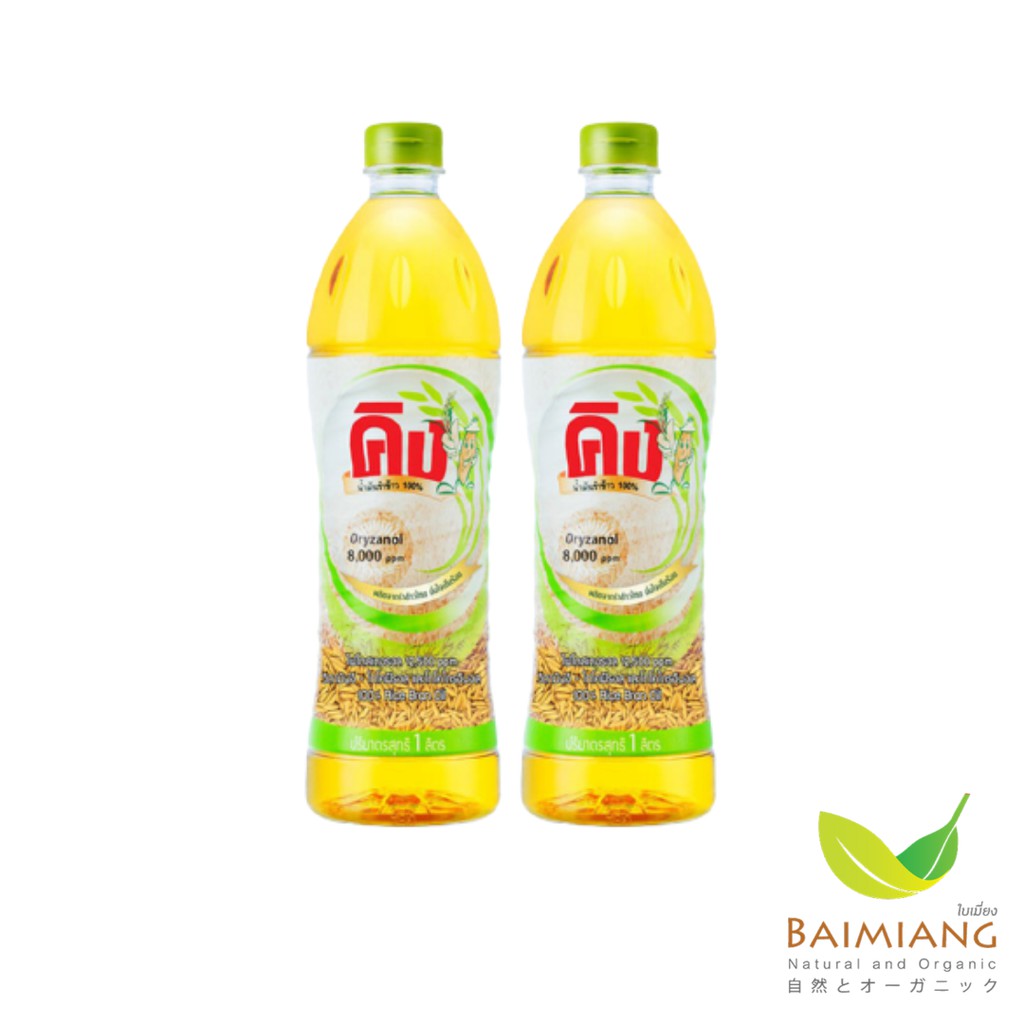 Baimiang [แพ็คคู่] KING น้ำมันรำข้าว 8,000 PPM ขนาด 1000 มล. ร้านใบเมี่ยง
