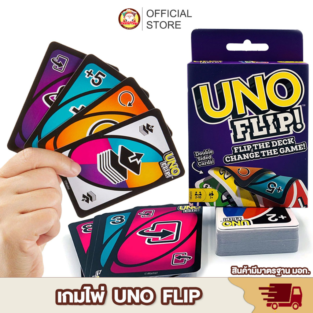 uno-flip-gdr44-112