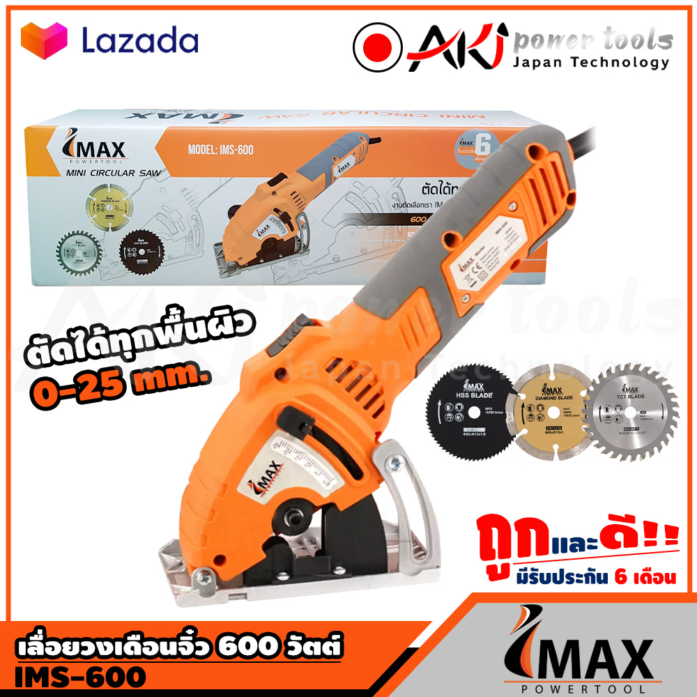 Imax mini circular online saw