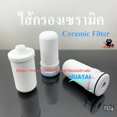 Ontap Filters Water Faucet Ceramic filter (14mm / 40mm / 43mm)