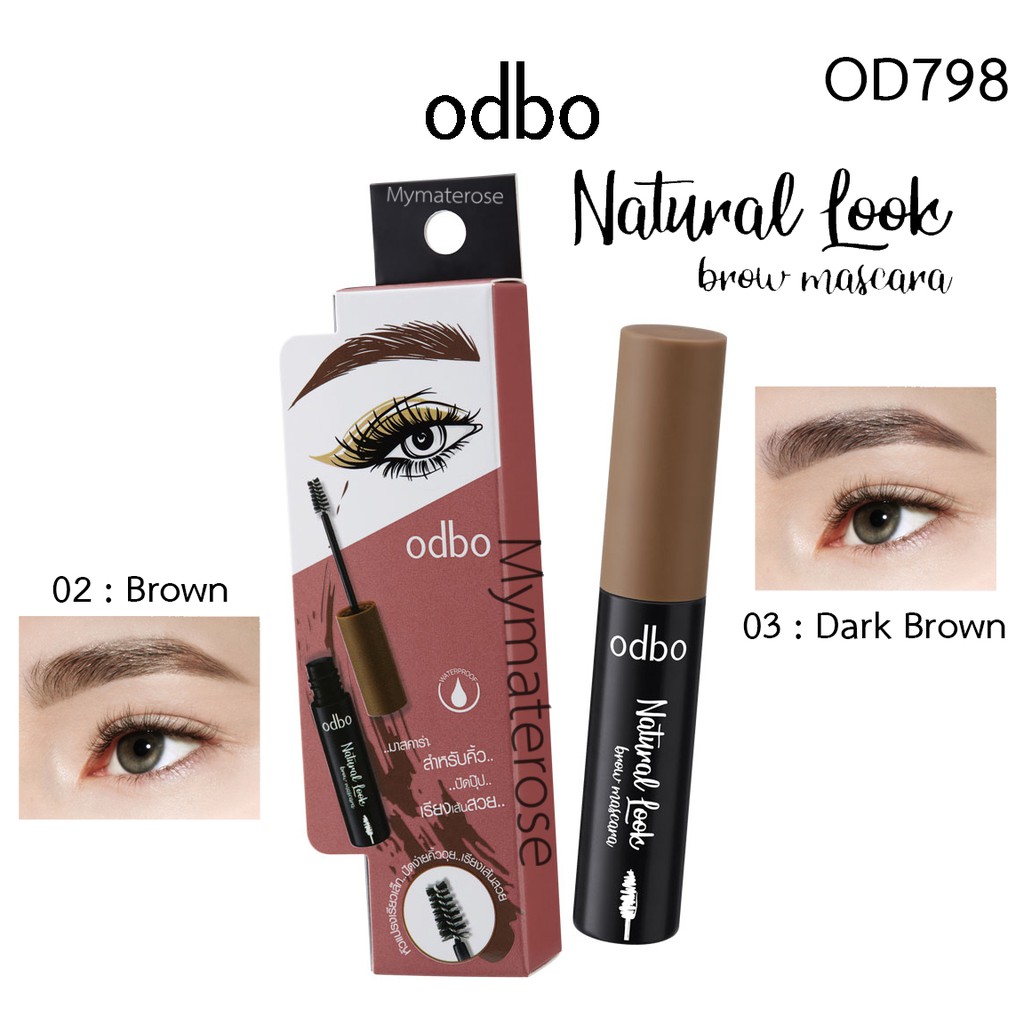 Odbo Natural Look Brow Mascara -OD798 มาสคาร่า ปัดคิ้ว