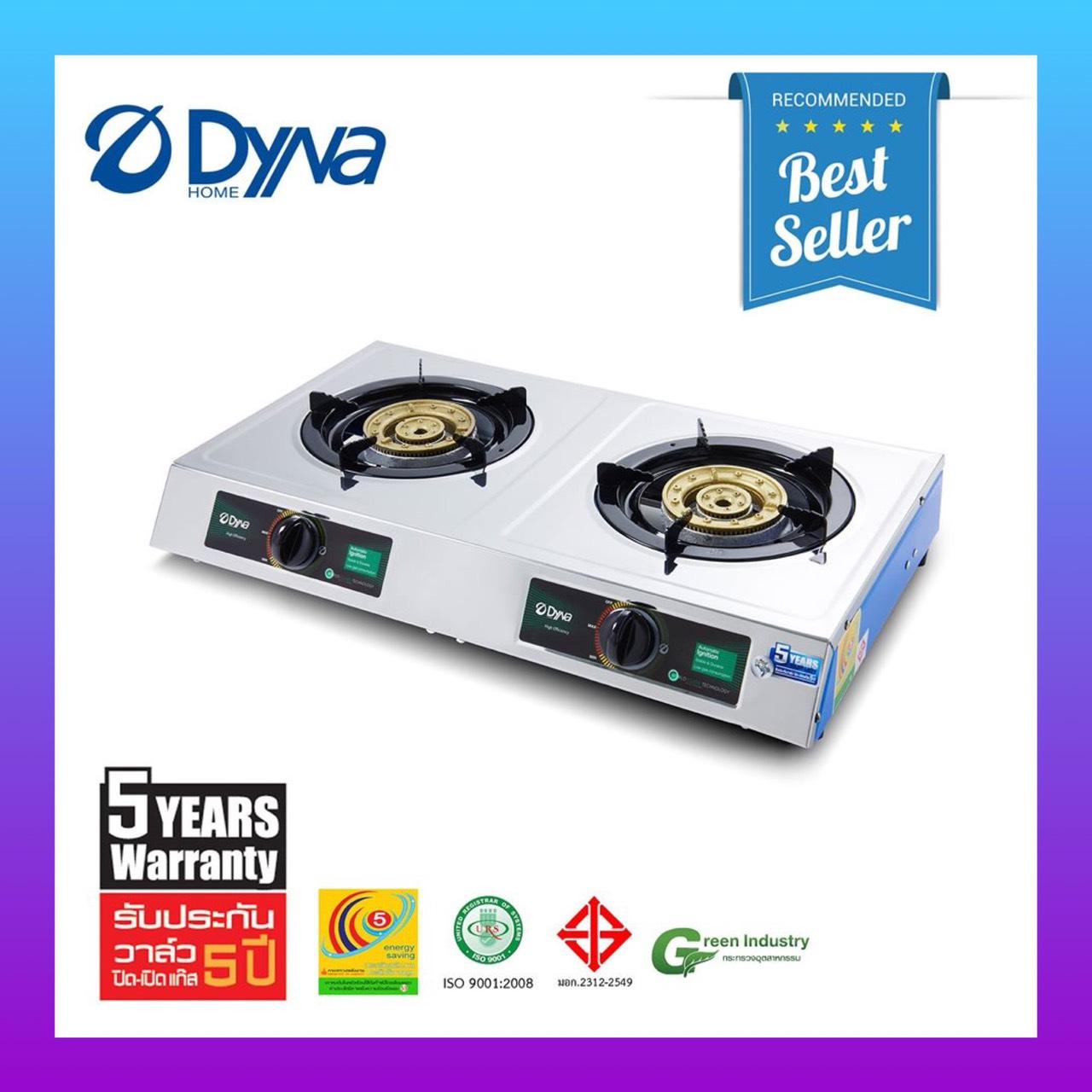 รับประกัน 5 ปี  สินค้าแบรนด์คนไทย เตาแก๊ส Dyna Home ไดน่าโฮม เตาแก๊สหน้าสแตนเลส ตั้งโต๊ะ รุ่น TS-422-S