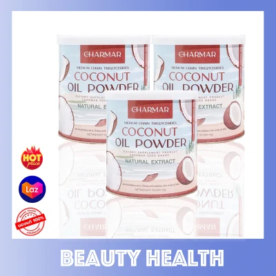 Coconut Oil Powder By Charmar น้ำมันมะพร้าวสกัดเย็นชนิดผง (50 กรัม x 3 กระป๋อง)