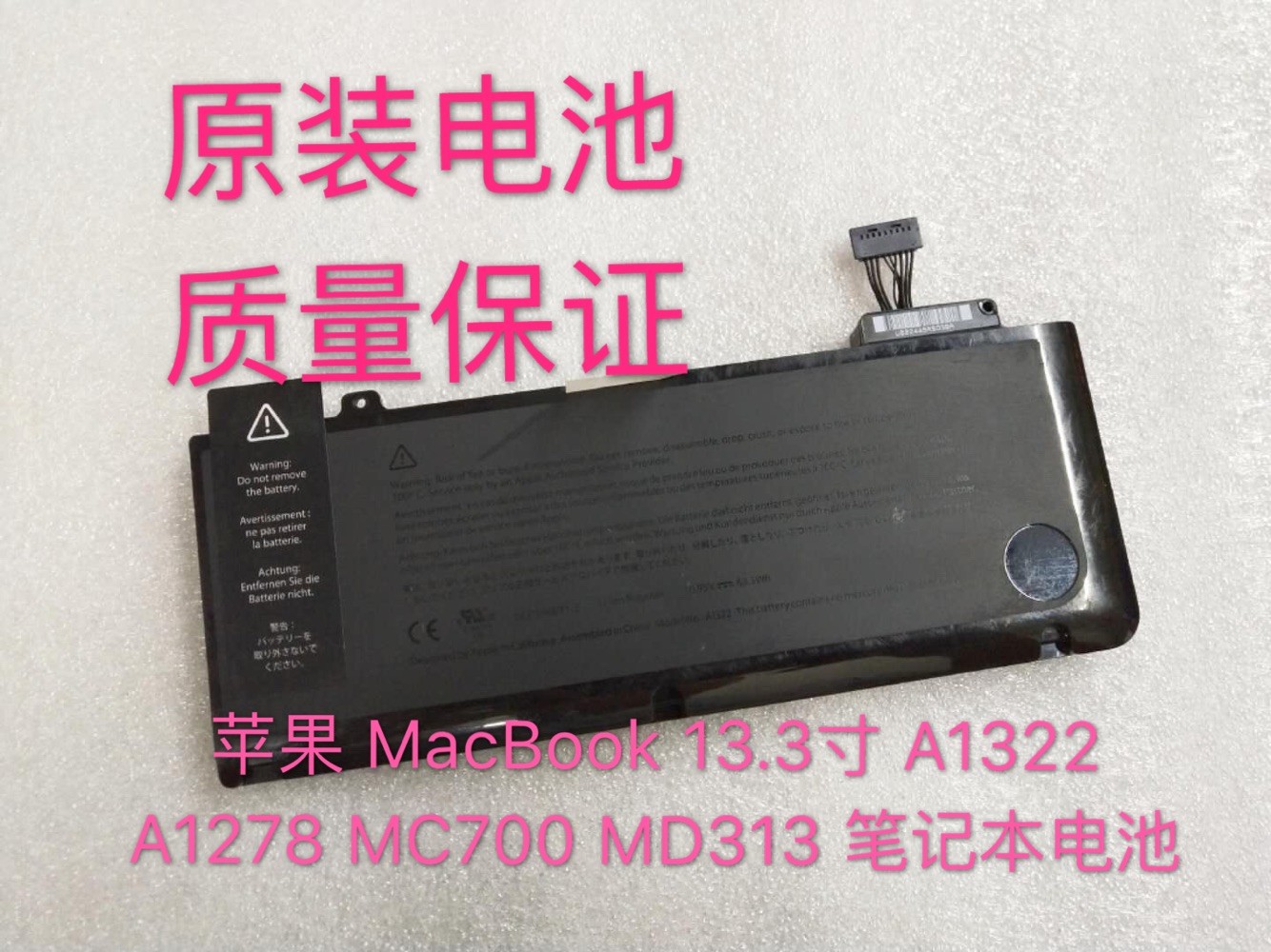 Apple ดั้งเดิมMacBook Pro A1322A1278 MD101 MD313แบตเตอรี่แล็ปท็อป13-นิ้ว