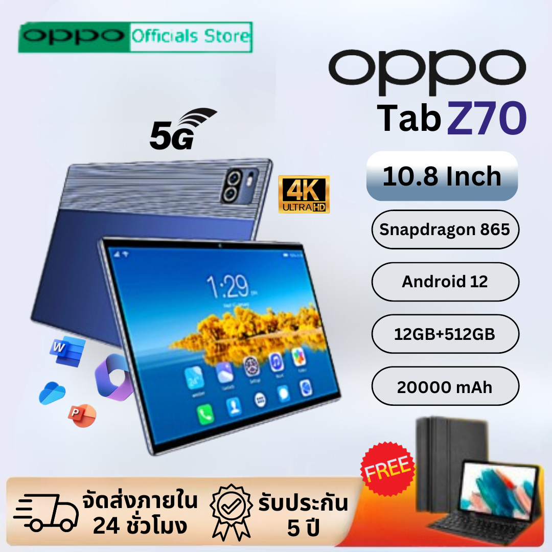 oppo p10 tablet