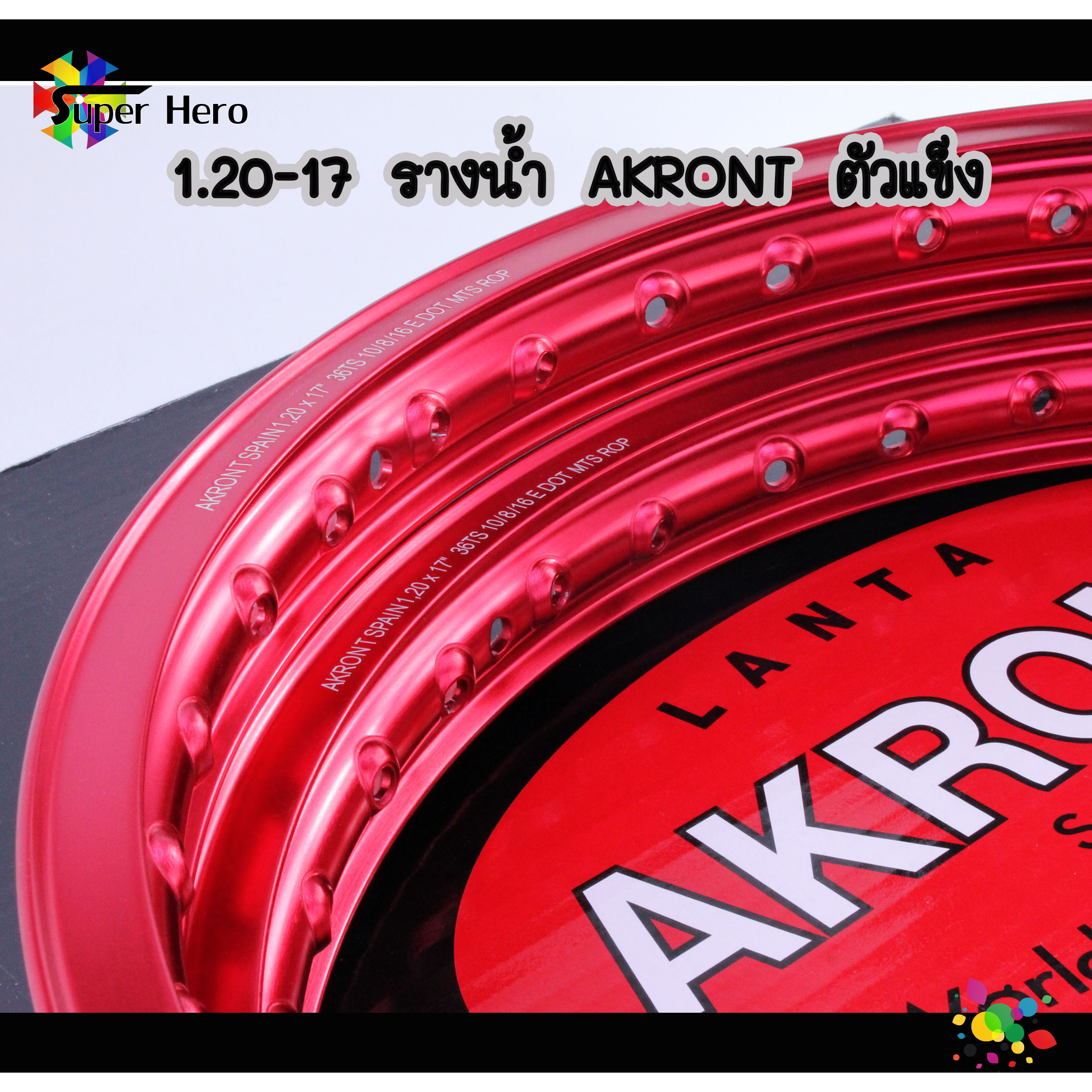 ล้อรางน้ำ AKRONT แดง ล้ออาก้อน ล้อแข็ง ล้อมอเตอร์ไซค์ ของแต่งเวฟ ของแต่ ...