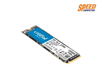 250 GB SSD (เอสเอสดี) Crucial P2 250GB PCIe M.2 2280 SSD By Speedcom