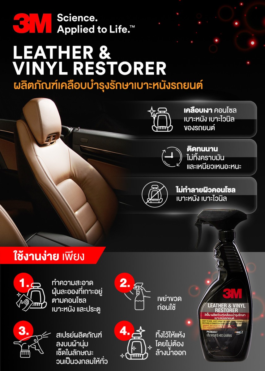 3m-39034lt-39040lt-400