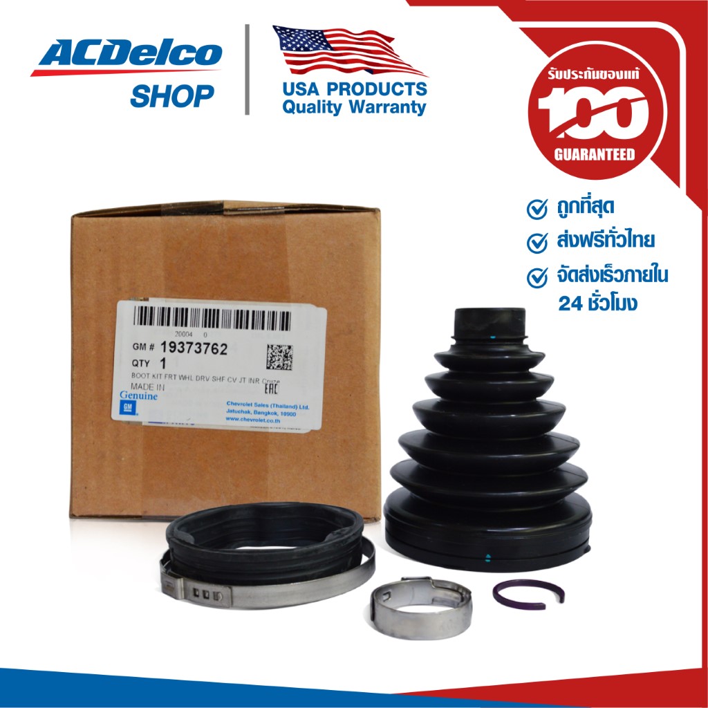 กรองเครื่อง Captiva 2.0/ Cruze 2.0 รุ่นปี 2011-2017 ACDelco Captiva ...
