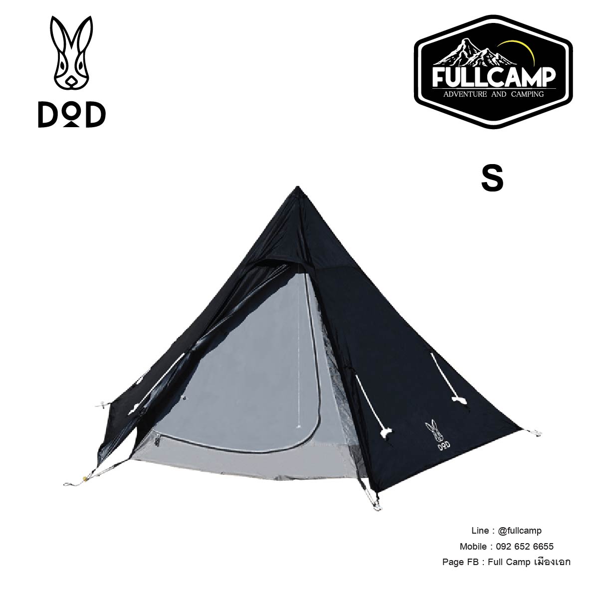 DoD One Pole Tent (S) / Black
