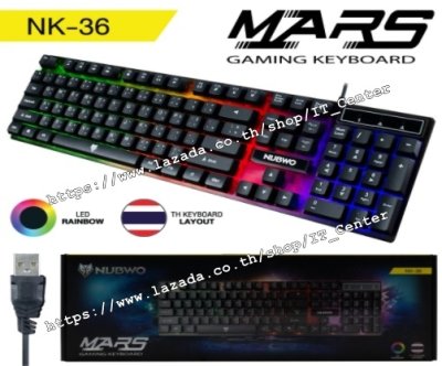 Nubwo NK-36 MARS GAMING KEYBOARD คีย์บอร์ดเกมส์มิ่ง สายUSB 2.0 ??????มีไฟโชว์ ??มีสินค้าพร้อมส่งค่ะ??