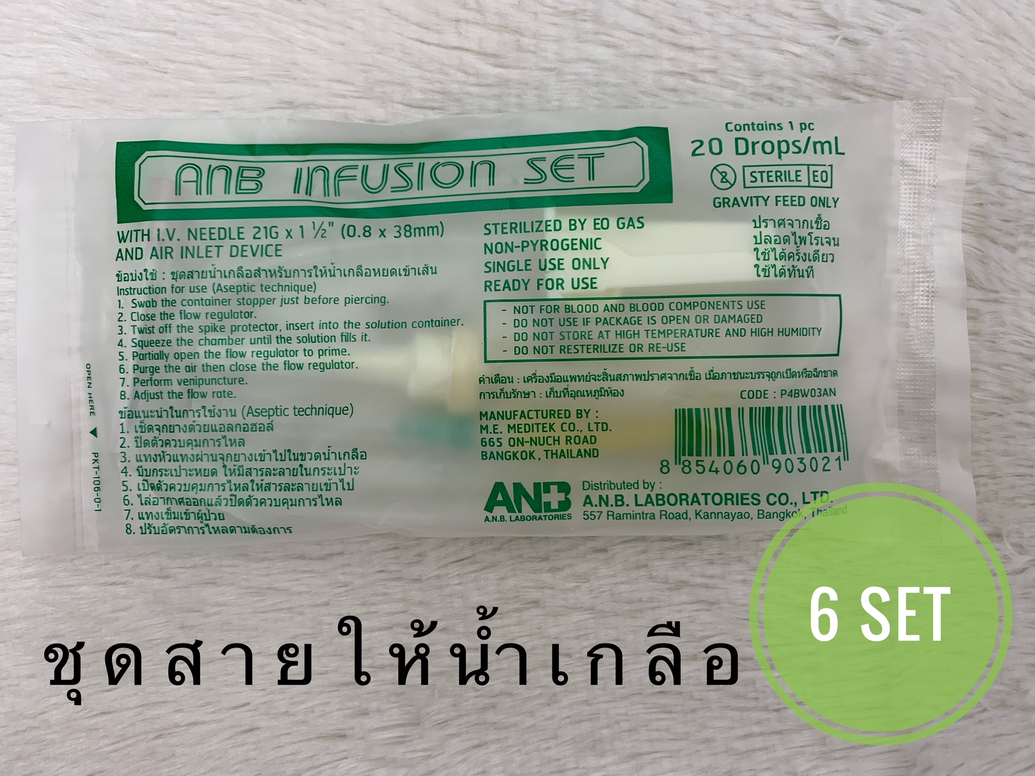 a-v-y-20-drops-bsmed-thaipick