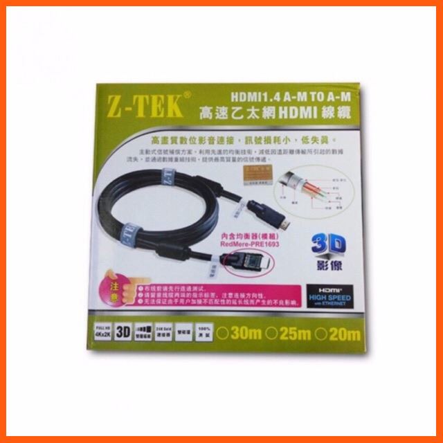 Best Quality Z-TEK สายสัญญาณ HDMI To HDMI Full HD 1080p ความยาว 20 เมตร - สีดำ อุปกรณ์คอมพิวเตอร์ Computer equipment สายusb สายชาร์ด อุปกรณ์เชื่อมต่อ hdmi Hdmi connector อุปกรณ์อิเล็กทรอนิกส์ Electronic device