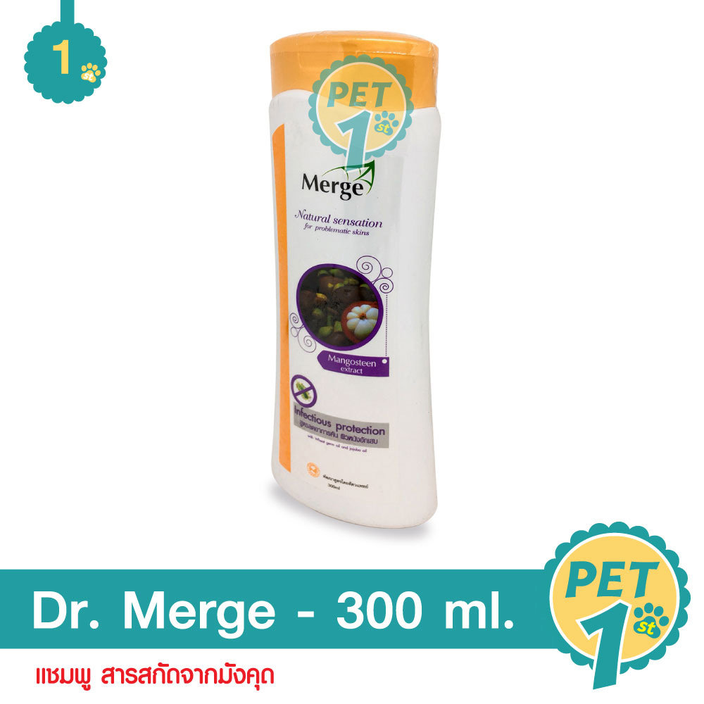 Dr.Merge Shampoo 300 ml. แชมพูสมุนไพร แชมพูมังคุด ป้องกันผิวหนังอักเสบ สำหรับสุนัข 300 มล.