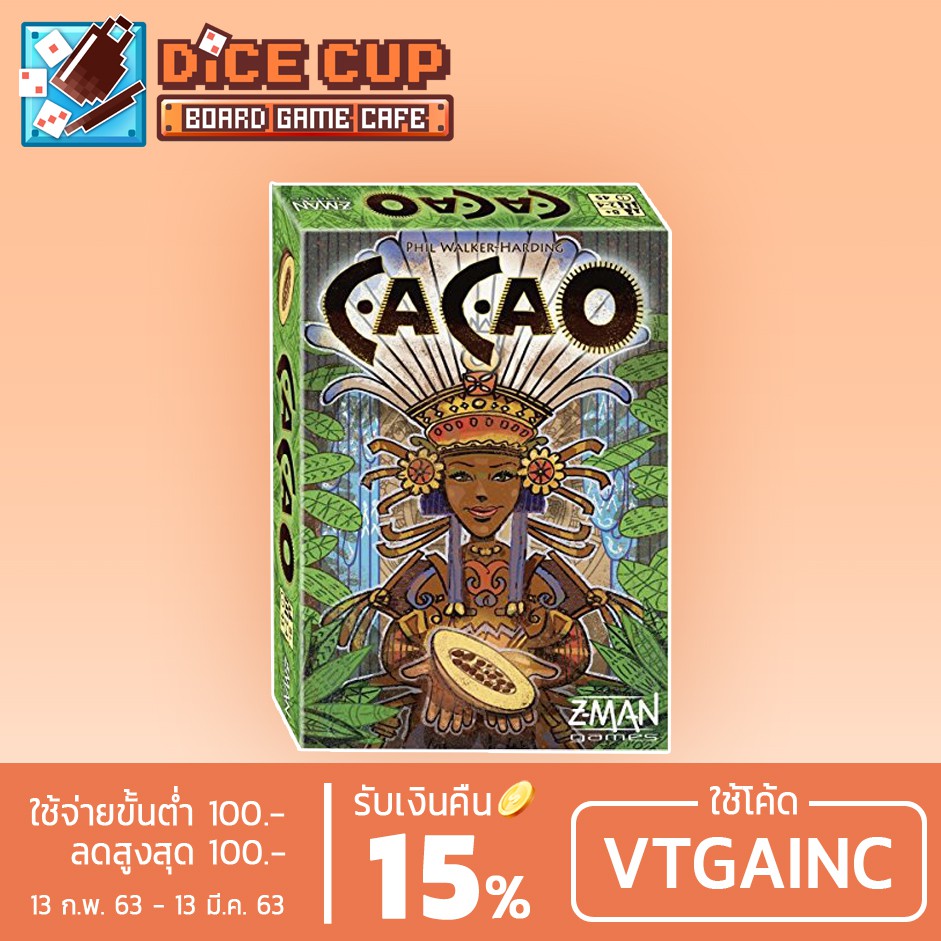 [ของแท้] Z-Man Games, Inc. : Cacao Board Game Free Shipping