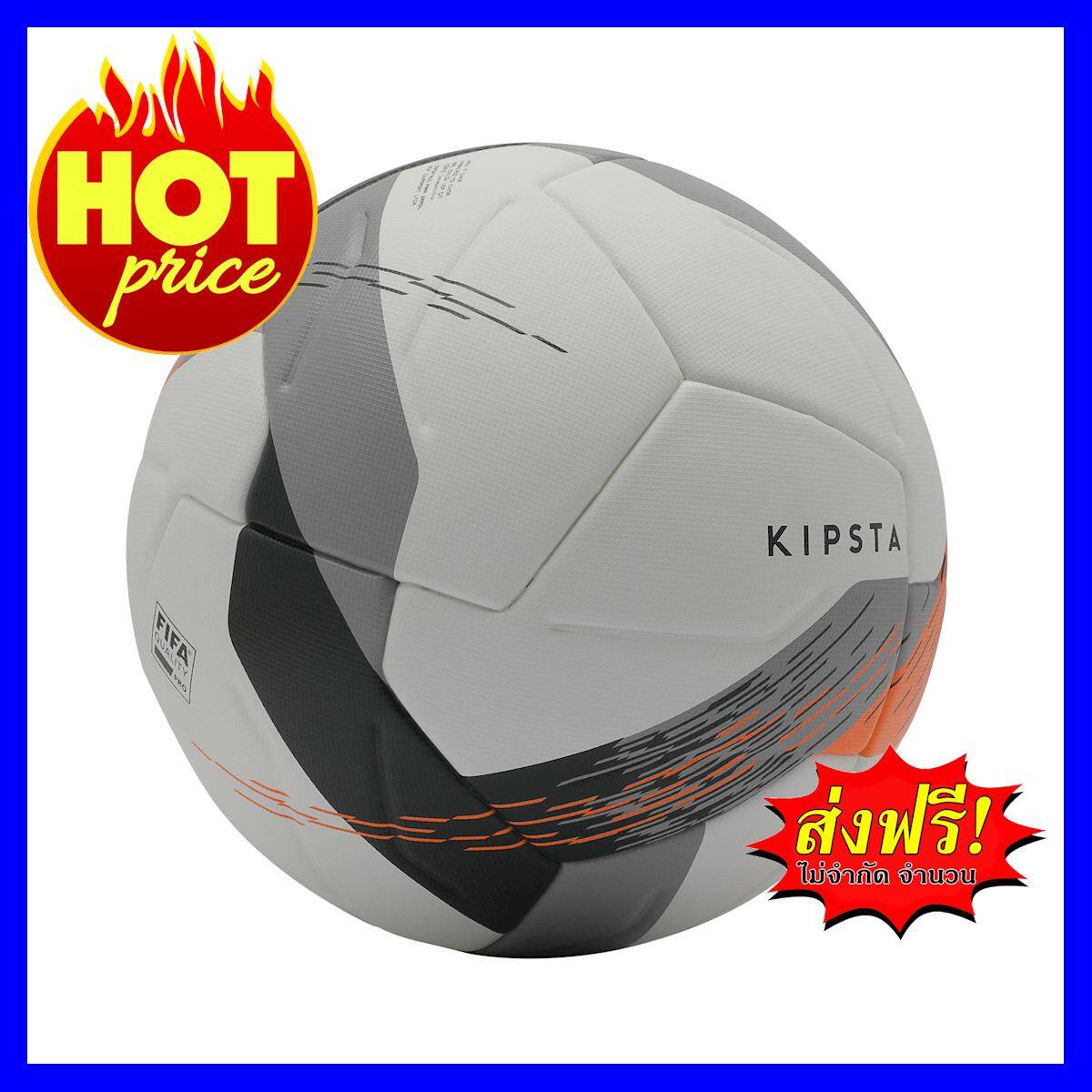 Thermobonded Size 5 Football FIFA Pro F900 - White
