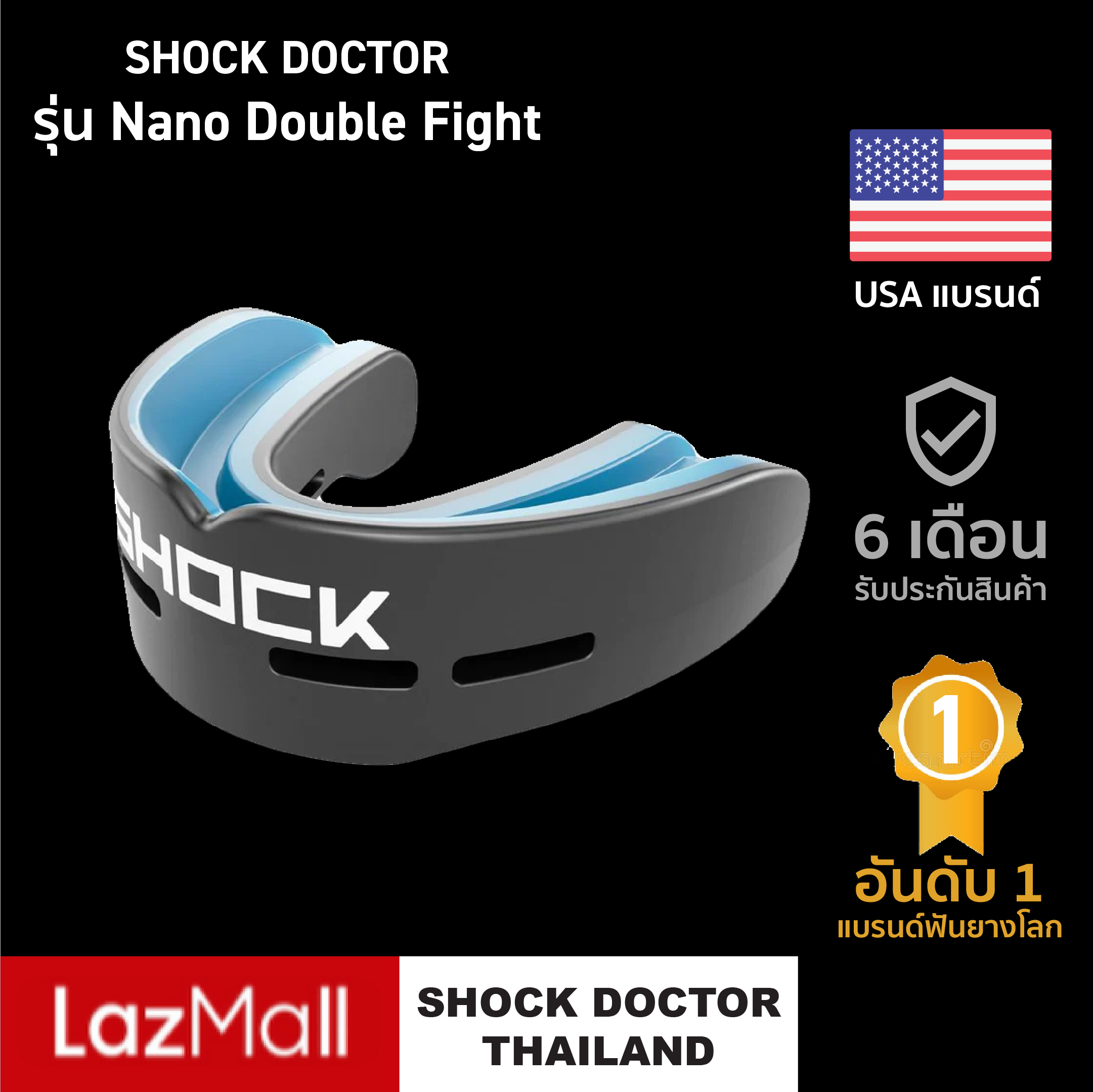 Shop Shock Doctor Nano Double Fight Mouthguard