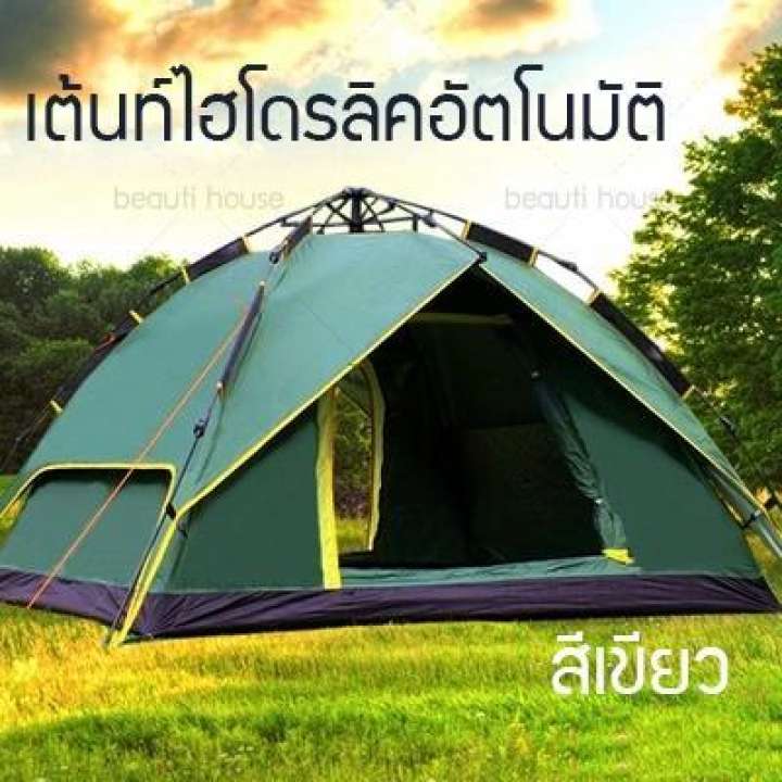 ดูภาพ เต็นท์ เต้นท์ เต๊นท์ เต้นท์กางอัตโนมัติ เต็นท์ไฮดรอลิกอัตโนมัติ เต็นท์สนาม เต้นท์กลางแจ้ง เต็นท์เดินป่า เต็นท์นอน 2 ประตู กางได้ 2 แบบ สำหรับ 3-4 คน กันน้ำ สีฟ้า สีเขียว สีส้ม เพิ่มเติม เต็นท์ เต้นท์ เต๊นท์ เต้นท์กางอัตโนมัติ เต็นท์ไฮดรอลิกอัตโนมัติ เต็นท์สนาม เต้นท์กลางแจ้ง เต็นท์เดินป่า เต็นท์นอน 2 ประตู กางได้ 2 แบบ สำหรับ 3-4 คน กันน้ำ สีฟ้า สีเขียว สีส้ม
